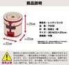 Takeda Corporation 7008 Rentan Charcoal Stovetop Heater Diatomaceous Earth Portable