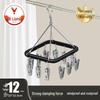 Aluminum Alloy Windproof Sock Drying Rack with Multi-Clip and Stainless Steel Underwear Hanger