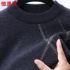 Hengyuanxiang Men's 100% Wool Half-High Collar Sweater