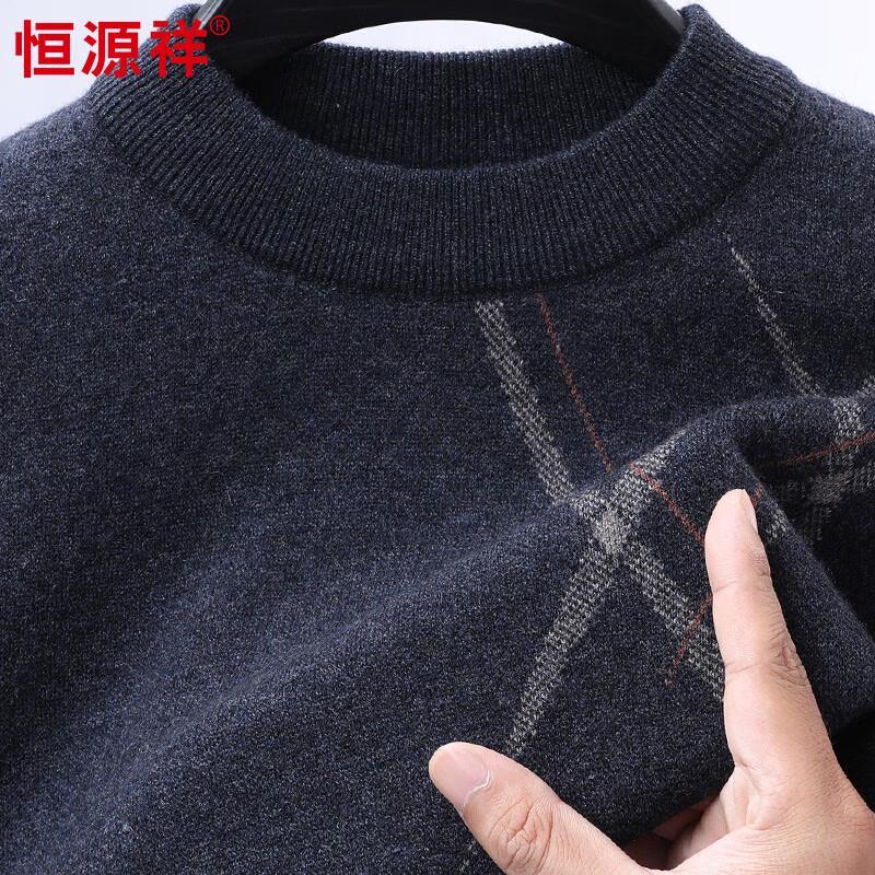 Hengyuanxiang Men's 100% Wool Half-High Collar Sweater