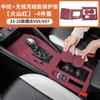 For Volkswagen Jetta VS8 Vs5 Vs7 Central Control Silicone Protective Pad Gear Shift Film Pad Modification Accessories