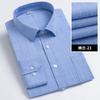 Men's Striped Long Sleeve Shirts 2026 Autumn Anti-wrinkle Business Shirt Fashion Casual Comfortable Breathe Slim Fit Shirts