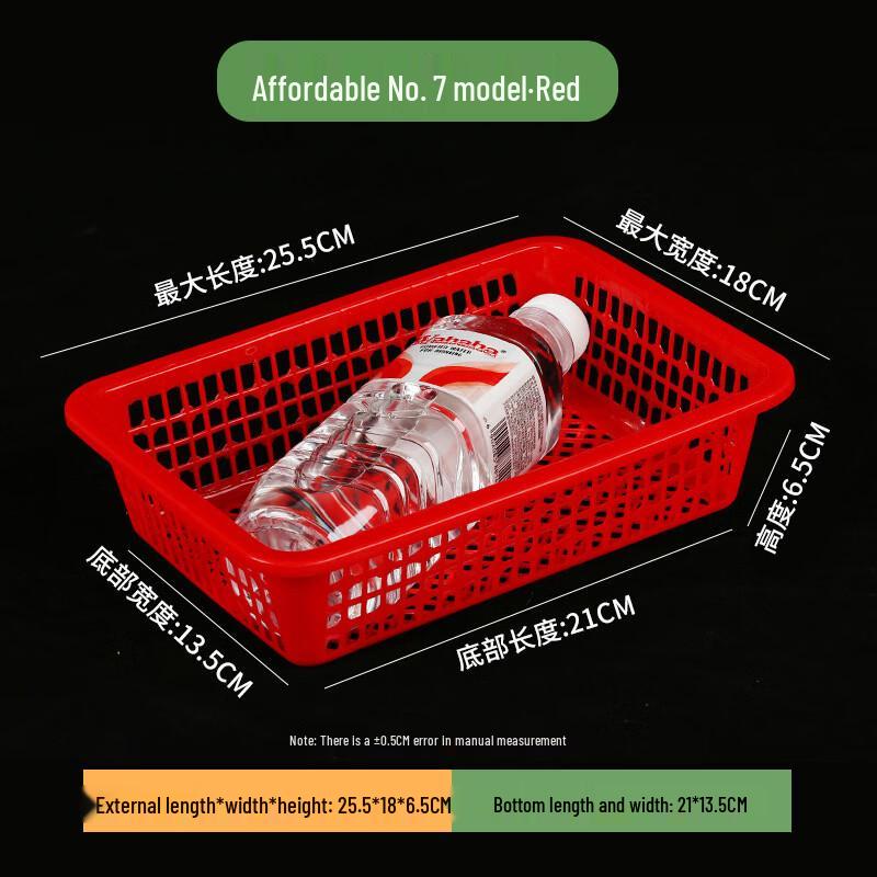 Sanhé Plastic Storage & Drain Basket