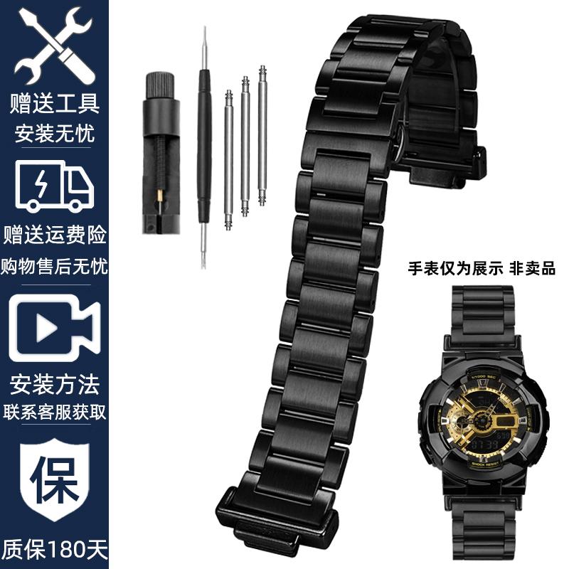 Rychlý kovový modifikovaný řemínek na hodinky Pouzdro Oblek Pro Casio G-SHOCK DW5600 GW-B5600 GWM5610 Nerezová ocel pánský řemínek na hodinky Bezpečnostní přezka