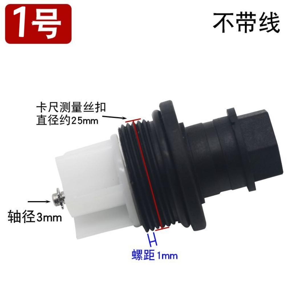 Universal Gas Wall-mounted Furnace Water Flow Rotor Hall Flow Switch Sensor Rotor For Vanward Haydn Squirrel Bosch Boilers
