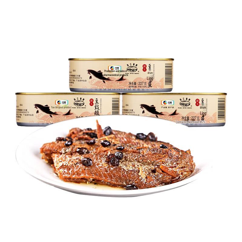 Maling Pearl River Bridge Canned Dace Fish with Salted Black Beans