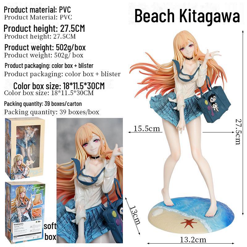 "Beach Romance Doll: Kitagawa Umi Handmade Office Gift - Beautiful Two-Dimensional Girl Ornament"