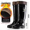 3537 Black 45CM Men's Extra High Rain Boots - Waterproof PVC Work Footwear for Construction Safety