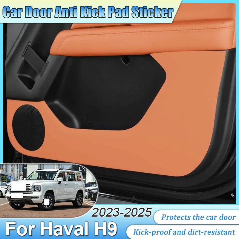 4Pcs For Haval H9 2024 2025 Car Door Leather Anti Kick Interior Side Dustproof Edge Film Pad Protector Sticker Accessories