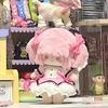 20cm Anime Madoka Magica Madoka Kaname Niedliche Verkleidungs-Puppen Cartoon Stofftier Plüschpuppe Spielzeug Kinder Fans Erwachsene Baumwolle Geschenk An