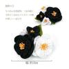 Hair Accessory Set of 3, Tsumami Zaiku Kanzashi for Coming-of-Age Ceremony, Furisode, Graduation, Yukata, Black Flower