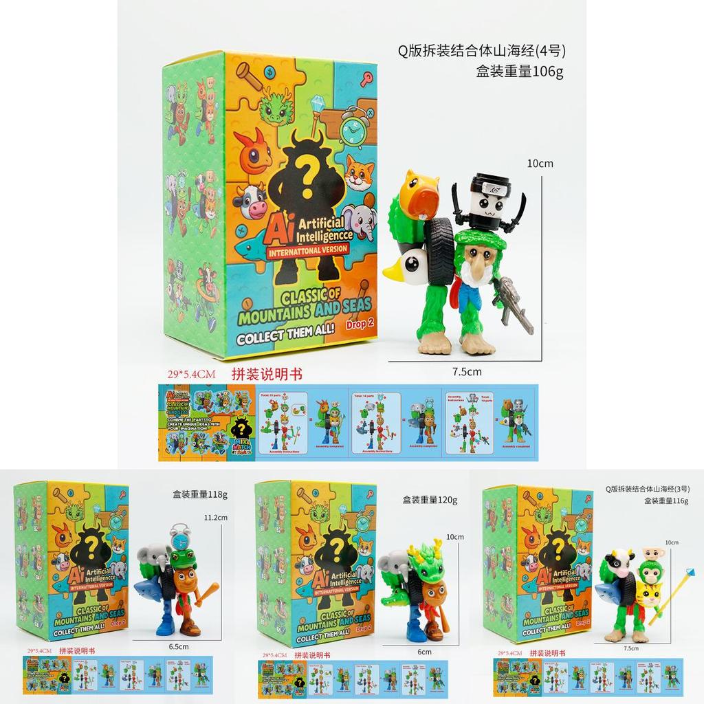 Creative Tungtungtungsahur Game Character Model Desktop Ornament Decoration