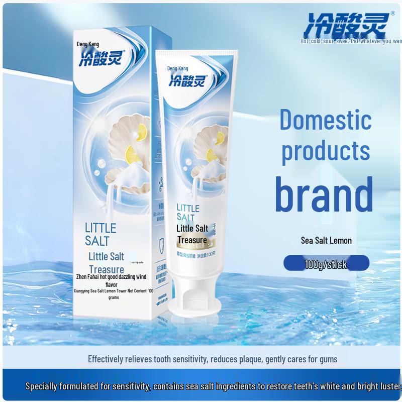 

Leng Suan Ling Small Salt Pearl Anti-Sensitive Toothpaste