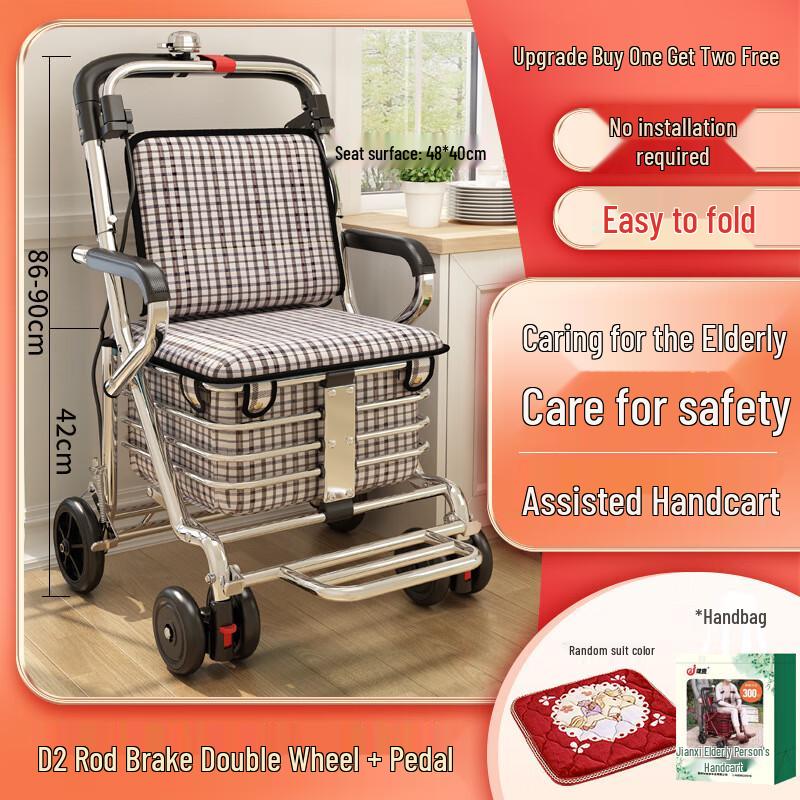 Nanluo Folding Elderly Walker with Seat