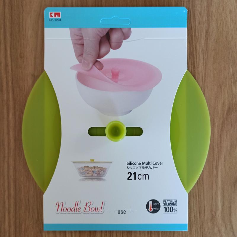 Japanese KM Silicone Food-Grade Sealed Lid - Universal Fresh-Keeping Cover for Bowls and Leftovers