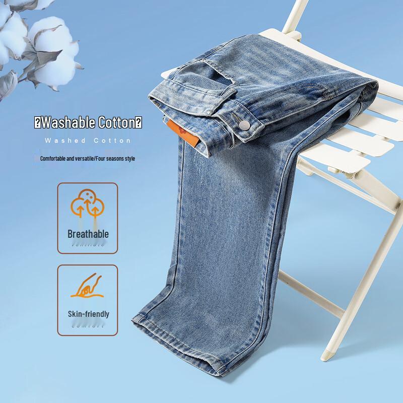 MONTAGUT Men's Comfort Loose Fit Straight-Leg Jeans