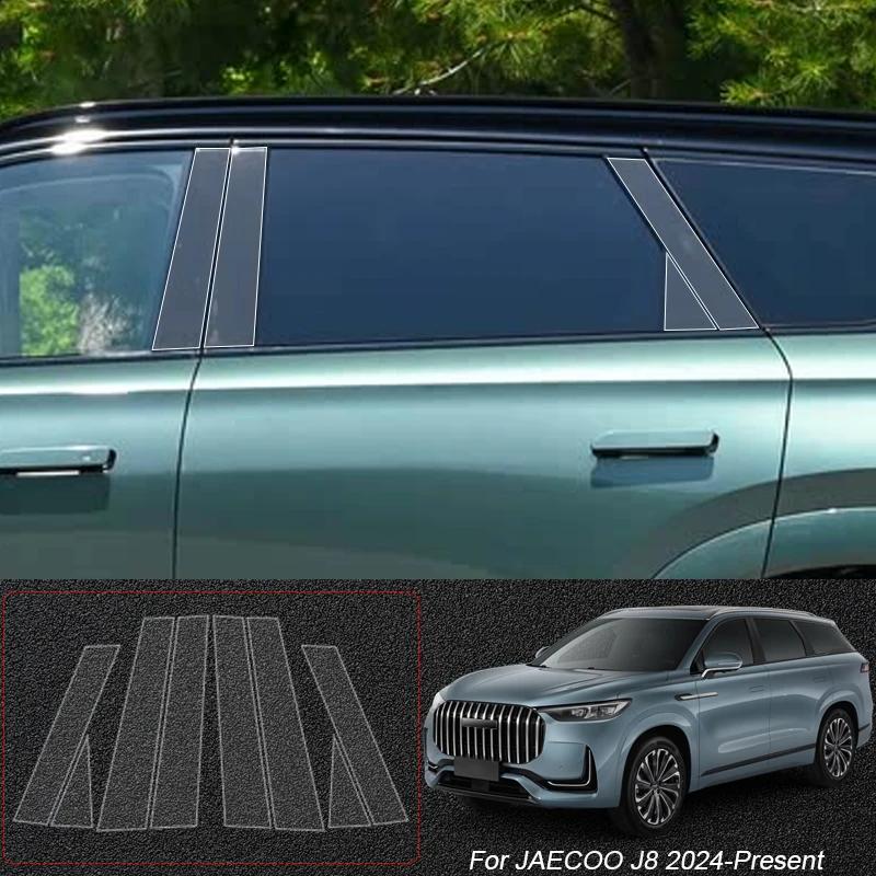 B Pillars TPU Car Protective Film Auto Window Body Paint Sticker For JETOUR DASHING JAECOO T2 J7 J8 CHERY OMODA 9 TIGGO8 ARRIZO8