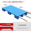 Zhi Zheng Flat Plastic Pallet