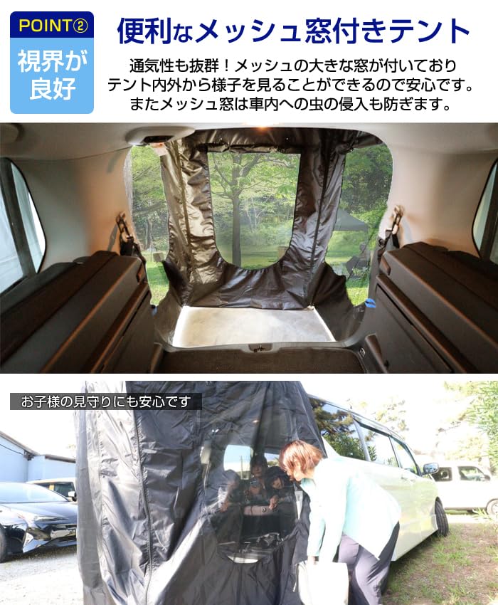 Simply slip it on! Back gate tent, back door tent, car-side tarp, easy-to-use sunshade, camping shade.