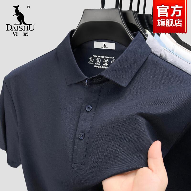 DAISHU Men s Mulberry Silk Blend Short Sleeve Polo Shirt 4XL