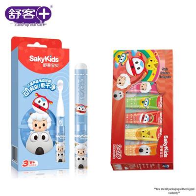 Saky Kids Smart Sonic Electric Toothbrush Set
