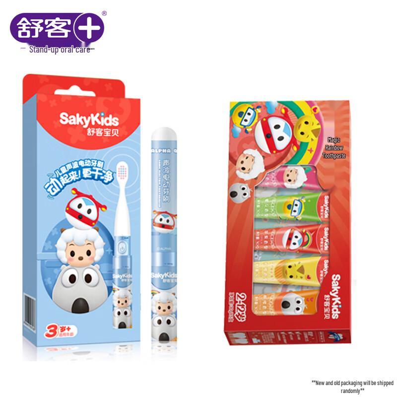 

Saky Kids Smart Sonic Electric Toothbrush Set