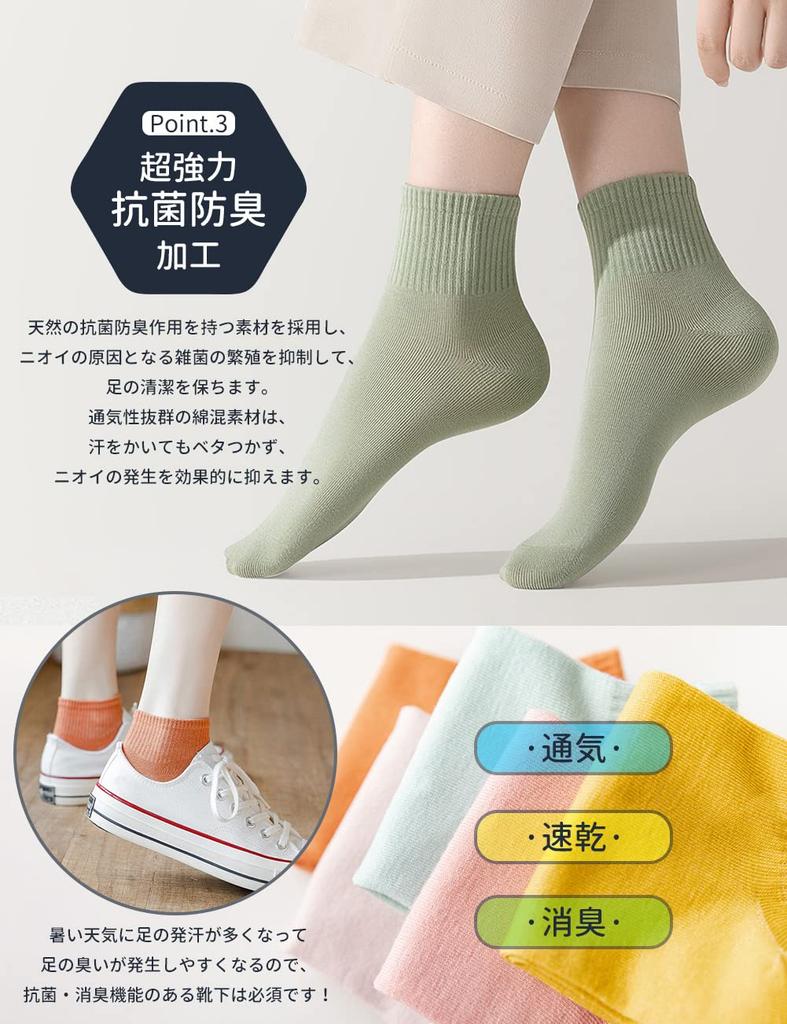 SLEEPSINERO Ankle Socks and Cotton Ankle Socks for Cute and Sports Sneaker Sizes All Seasons of Women's (Moisture-Wicking, Quick-Drying,