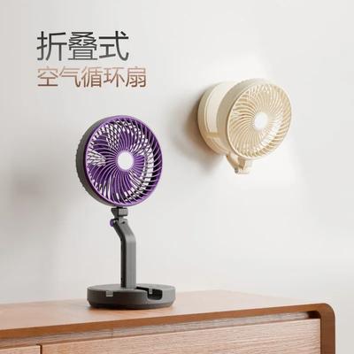 DurableNew Folding Fan Desktop Circulating Small Fan Portable Small Wall Hanging Fan Kitchen Bedroom Home Office