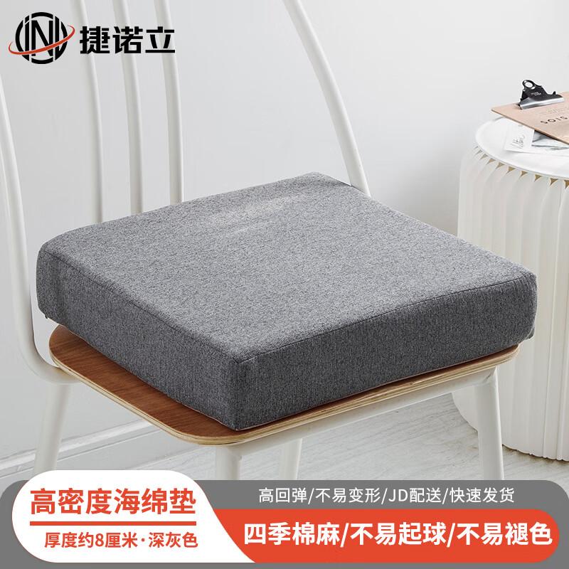 JNL All-Season Linen Seat Cushion