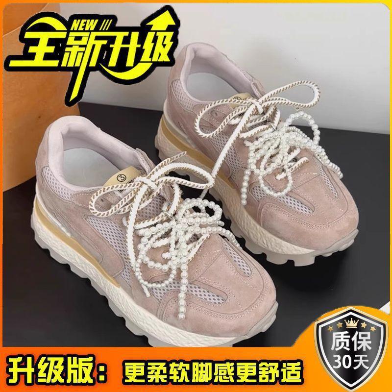 

ins wind pearl Forrest Gump shoes 2025 spring and summer fashion casual shoes retro low-heeled mesh sneakers Dexun shoes 40