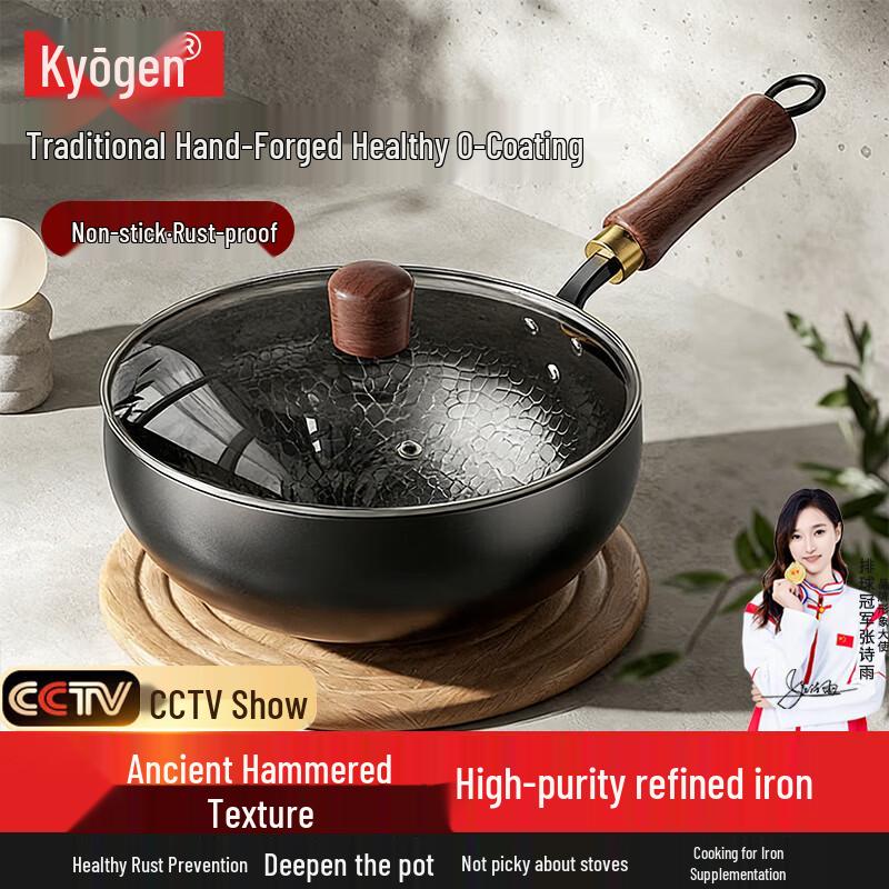 Hand-Forged Hammered Iron Wok 24cm