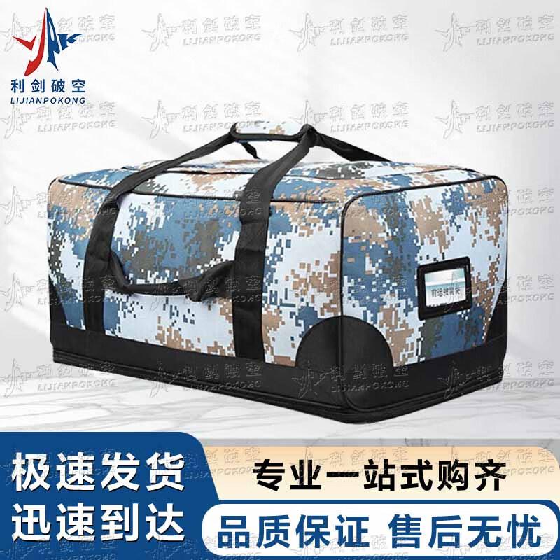 900D Tactical Camouflage Carry Bag