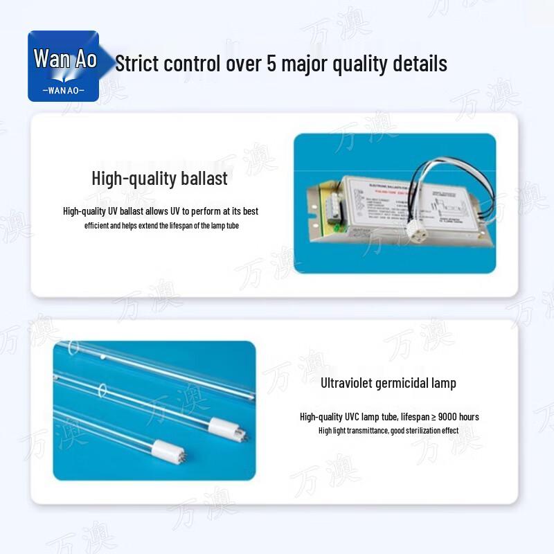 Wan'ao Pipeline UV Sterilizer