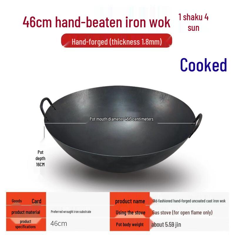 Traditional Wrought Iron Round Bottom Wok