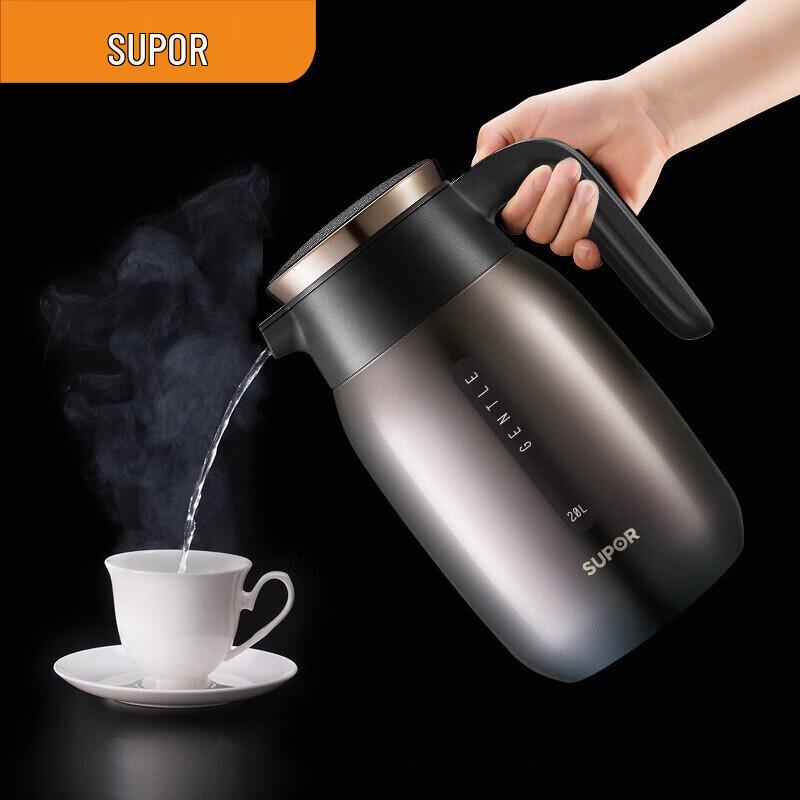 SUPOR Starry Black 2.0L Press-Type Insulated Thermos