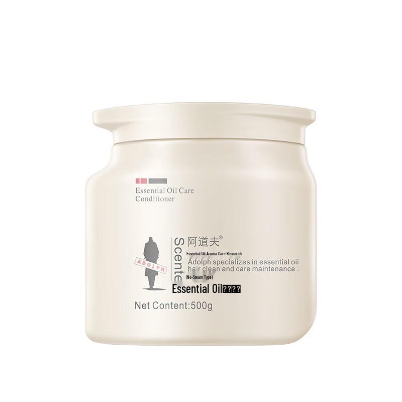 Adolphe Ätherisches Öl Nährende & Reparierende Haarmaske