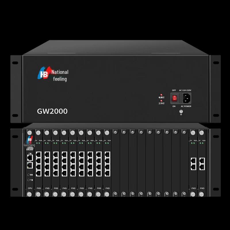 Guowei GW2000-2 Large Program-Controlled Telephone Exchange (CN Version)