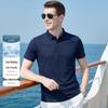 Antonio Men's Cooling Seamless Polo Shirt