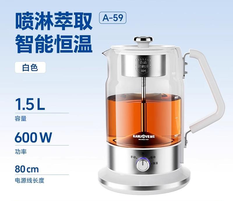 Электрический чайник 220 В Автоматический чайник с паровым распылением Многофункциональный стеклянный чайник для здоровья Термопот Бытовой чайник для кипячения воды