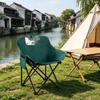 Portable Folding Moon Chair