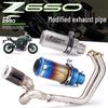 Motorcycle Z650 Full Exhaust System: Front Pipe, Tail Section, Muffler Set