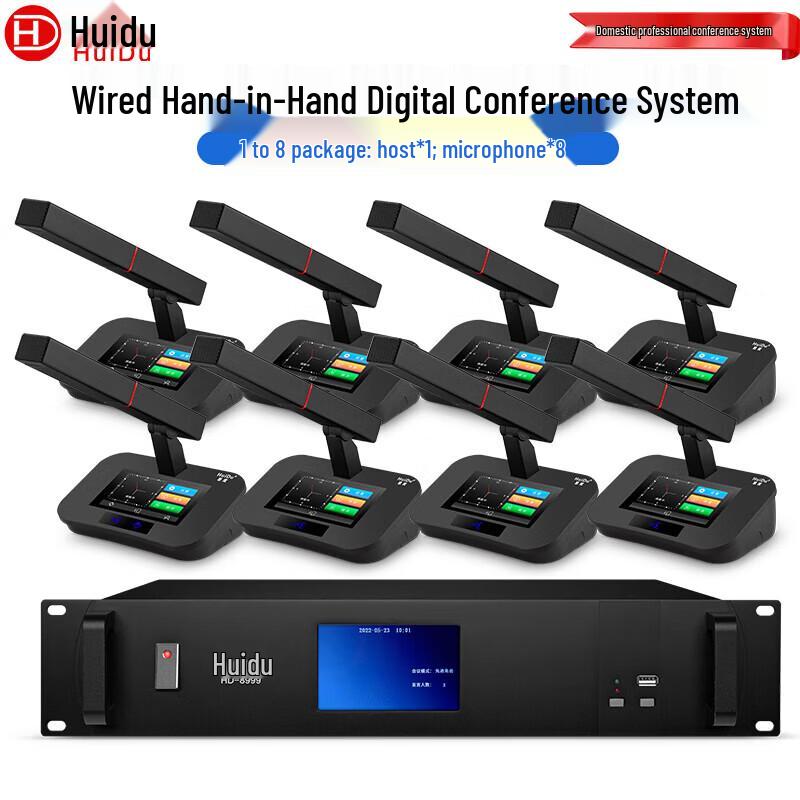 

Huidu HD-8999 Professional Wired Conference Microphone (CN version)