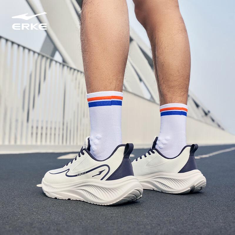 ERKE Yunyi 2 Men's Entry-Level Stable Running Shoes