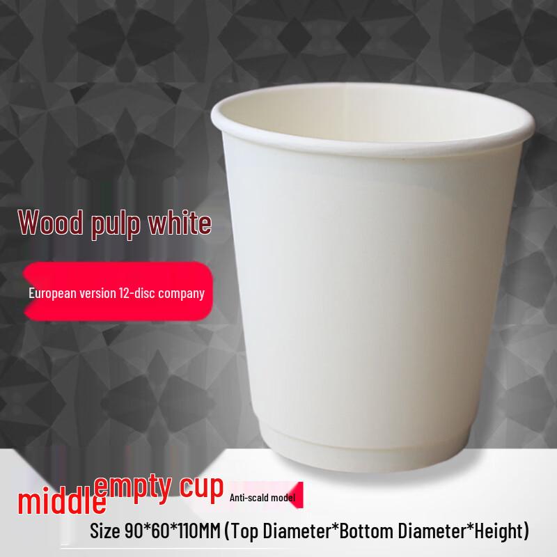 

Одноразовые бумажные стаканчики для кофе с двойными стенками