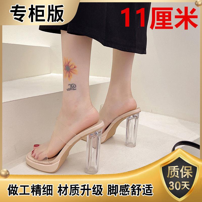 Fashion Women's Crystal Transparent High-heeled Slippers Mid Heeled Summer Sandals PVC Jelly Women's Open Toed Transparent Comfort