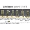 Cross Delta 1/35 Scale Decal for the Japan Ground Self-Defense Force Type 2 Camouflage (Summer) Plastic Model Kit, MIL-35-019