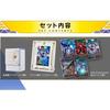 Mobile Suit Gundam Arsenal Base 2nd Anniversary Set (Deck Case, Card Stand, Promotional Card)