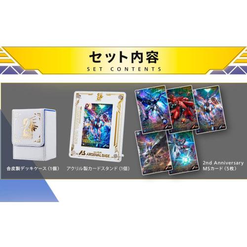 Mobile Suit Gundam Arsenal Base 2nd Anniversary Set (Deck Case, Card Stand, Promotional Card)