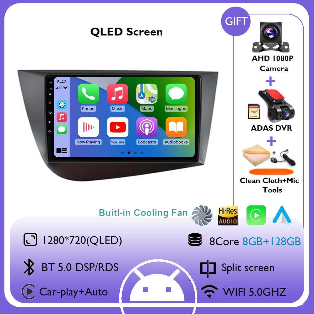 Android 14 Car Radio Multimedia Video Player Carplay For Seat Leon 2 MK2 Altea XL 2004 - 2015 4G WIFI GPS Navigation Stereo DSP