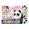 AGATSUMA Are you a panda? Moving stuffed animal, copycat, battery operated, moving toy, suitable for ages 3 and up